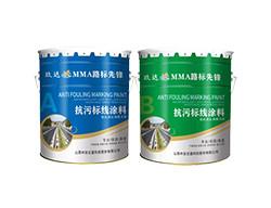 China MMA Two-Component Anti-fouling Pavement Marking material (MMA Cold Plastic) / cold plastic road marking paint for sale