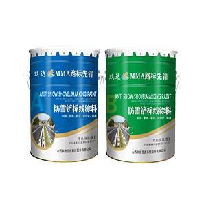 China MMA Two-Component Snowy Pavement Marking material (MMA Cold Plastic) / cold plastic road marking paint for sale