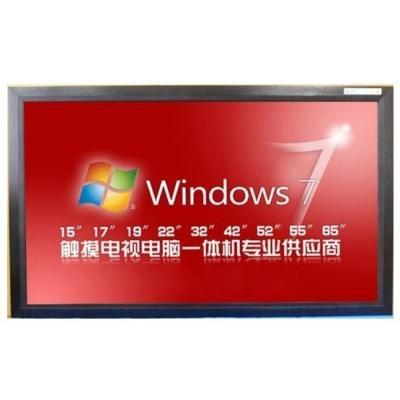 中国 内部 1080P HD LCD、銀行オフィス、空港のための 1 接触 PC の 32 インチ Multitouch すべてを使って 販売のため