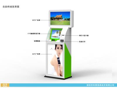 China 17-19 annoncierender Doppel- Schirm-Kiosk mit Selbst-Zahlungskiosk, kundenspezifischer Doppel-Scrren-Kiosk für Pubilic Appplication zu verkaufen