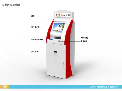 China Doppelschirm ATM-Zahlungs-Kiosk mit Geldautomaten/Doppelfilmwerbungs-Kiosk mit Touch Screen zu verkaufen