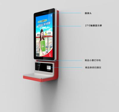 China het Schermkiosk van de 12 duim Interactieve Aanraking, van de de Zelfbedieningsaanraking van de Loterijverkoop het Schermkiosk Te koop