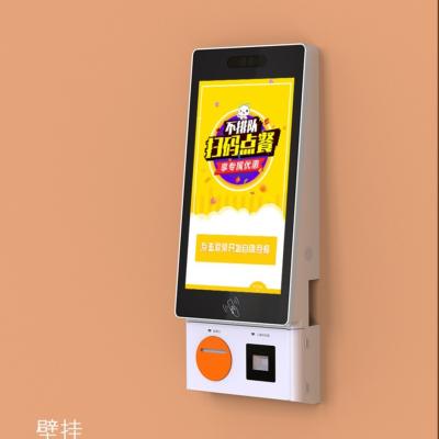 China 21,5 Zoll-Selbstservice-Auftrags-Zahlungs-Touch Screen Kiosk-Selbstlohn-Maschinen-Barcode-Scanner-Kiosk für Kettenladen/Rest zu verkaufen