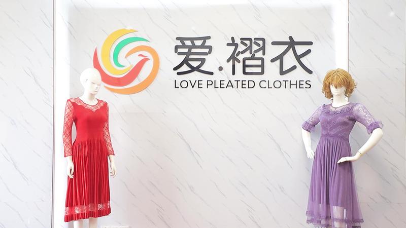 Verified China supplier - Dongguan Love Pleated Clothes Co., Ltd.