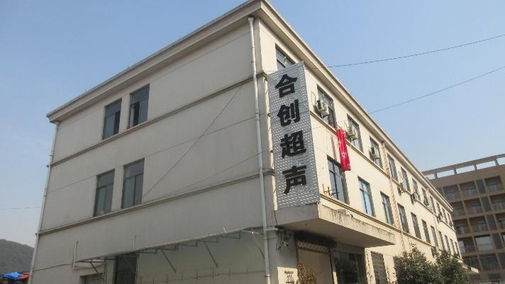 Geverifieerde leverancier in China: - Hangzhou Create Ultrasonic Technology Co., Ltd.