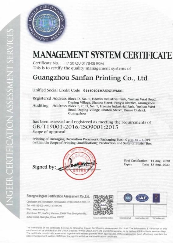 ISO14001 - Guangzhou Sanfan Printing Co., Ltd.