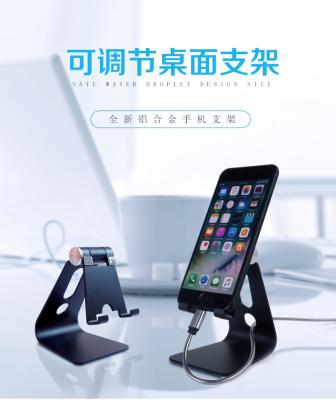 China COMER tabletop display holder metal portable Stand for Mobile phone Cell Phone at home, www.comerbuy.com for sale