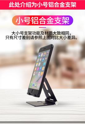 China COMER desktop Aluminum alloy Universal Smartphone foldable portable holder Mobile phone Cell Phone, www.comerbuy.com for sale