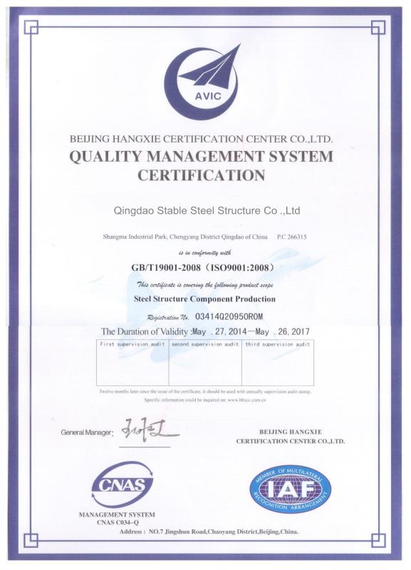 ISO9001 - Qingdao stable steel structure Co.,Ltd