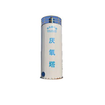 China 700-2500mÂ ³ Latest Technology First Class Small Anaerobic Digester Fermentation Tank Tower for sale