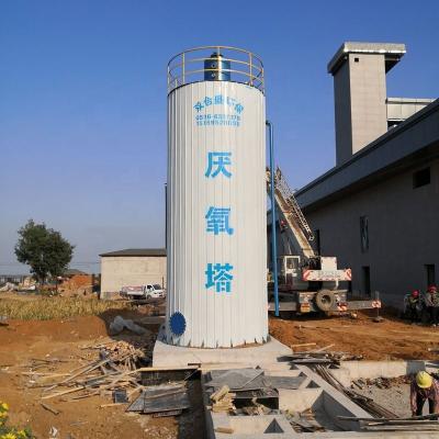 China 700-2500mÂ ³ Online wholesale pot tank culture filter treatment anaerobic water tower for sale for sale