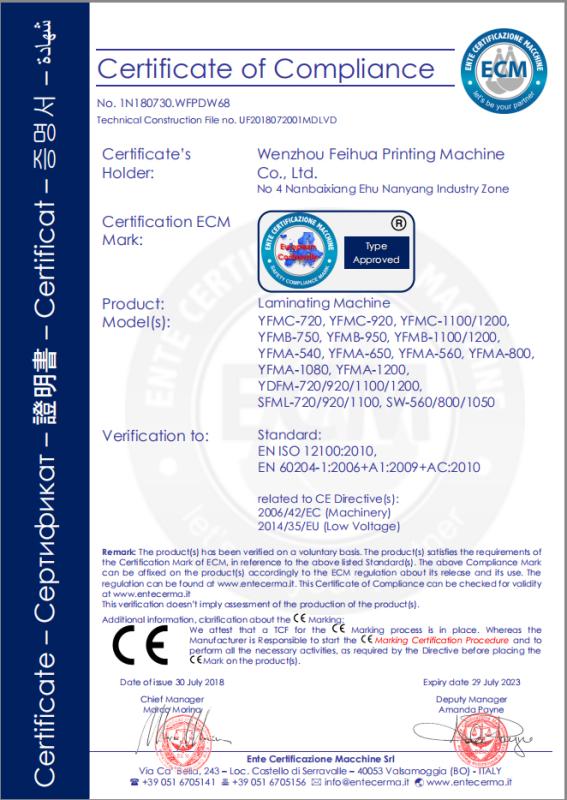 CE - Wenzhou Feihua Printing Machinery Co., Ltd.