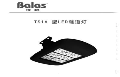 China Super Bright Subway LED Tunnel Light Energy Saving for Outdoor Lighting for sale