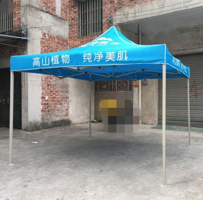 China high quality with low price Cina Canopy Tent 3X3 Foldable Tent 3X3 (10 ftX10 ft) for sale