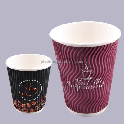 China Disposable Environmental Friendly Ripple Wallpaper Cup With Logo Printing For Coffee Cup Shop, Vertical /S-ripple Coffee Mugs for sale