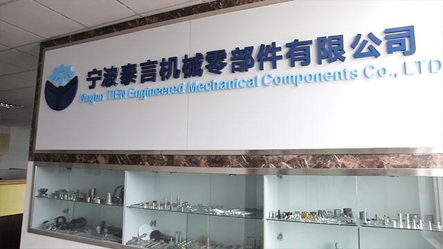 Verified China supplier - Ningbo TIEN Engineered Mechanical Components Co., Ltd.