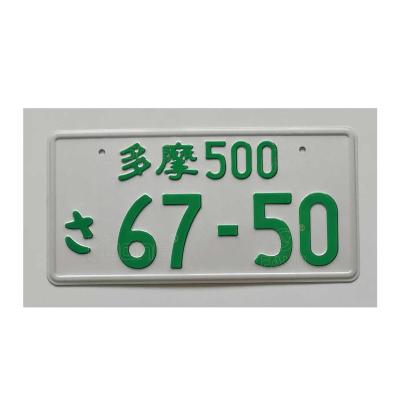 China Aluminum JDM car license plate for wholesale for sale