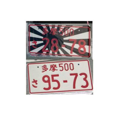 China JDM car plate, reflect film number plate car plate for sale