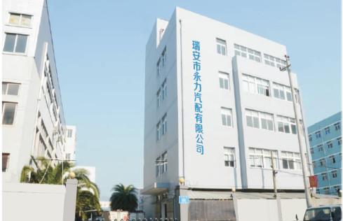 Geverifieerde leverancier in China: - Ruian Doma Auto Parts Manufacturer