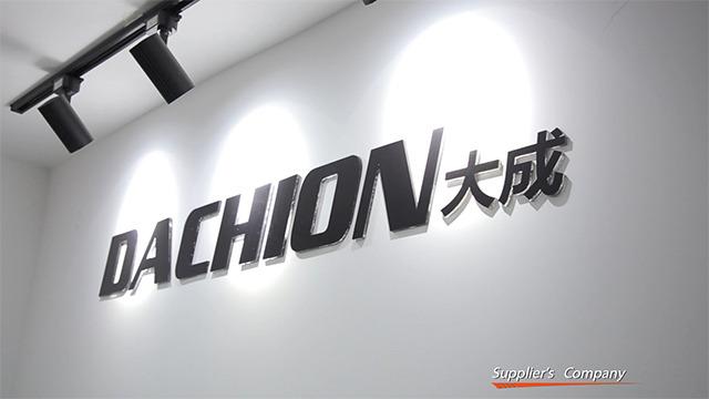 Verified China supplier - Fuzhou Dachion Import&Export Co., Ltd.