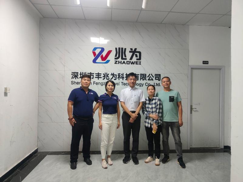 Verifizierter China-Lieferant - Shenzhen Fengzhaowei Technology Co.,Ltd