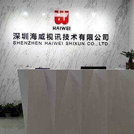 Verified China supplier - Shenzhen Haiwei Vision Technology Co., Ltd.