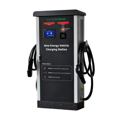 China 120KW Charging Station for Electric Vehicles Double-port Electric Car Solar Charging Station AD120002P2 for sale