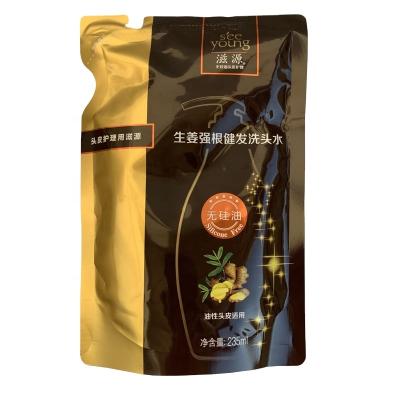 China Recyclable Custom Design Nylon Stand Up Pouch Laminated Printed Liquid Plastic Shampoo Packaging Bags for sale