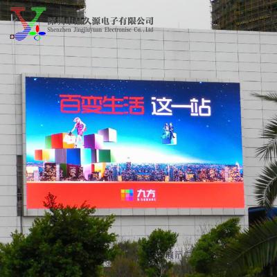 China Outdoor Fixed Installation Iron Box 960 * 1152 Single P6/P8/P10 HD Display MM for sale