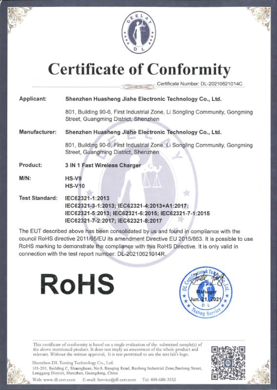 RoHS - Shenzhen De Man Technology Co., Ltd.