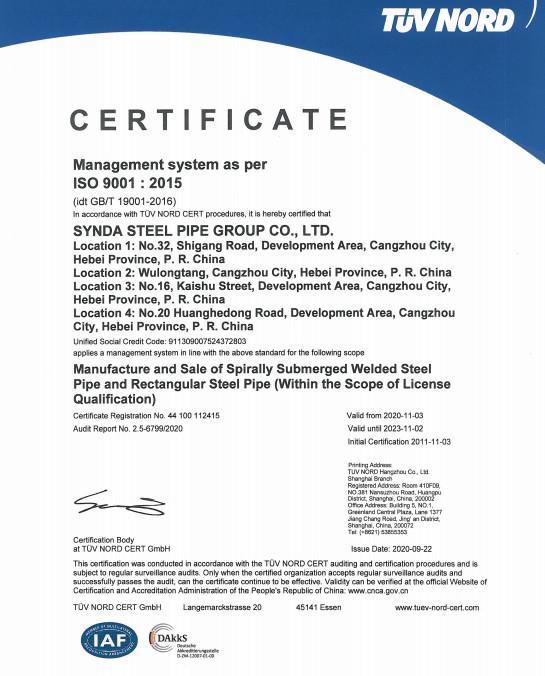 Iso9001:2015 - Luox Hebei Synda International Trade Co.,Ltd