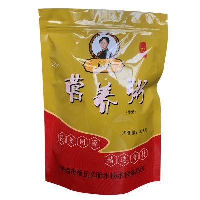 China Recyclable PET NY AL PP Plastic Printed Stand Up Flat Bottom Ziplock Packaging Pouch Bag with Zipper Tear for Food Snack Automatic Packing for sale