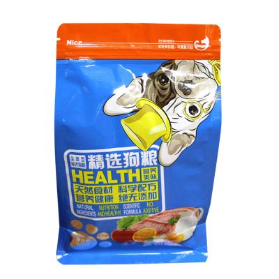 China Barrier Wholesale Custom Printed 9 kg 15 kg Plastic PPPET AL Barrier Side Gusset Packaging Pouch Bag for Pet Food Rice Automatic Packing for sale