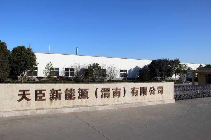 Verified China supplier - Shaanxi Tianchen New Energy Battery Sales Co., Ltd.