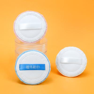 China Comfortable Portable Powder Loose Powder Blast Professional Beauty Tools Flocking Liquid Air Cushion Base for sale