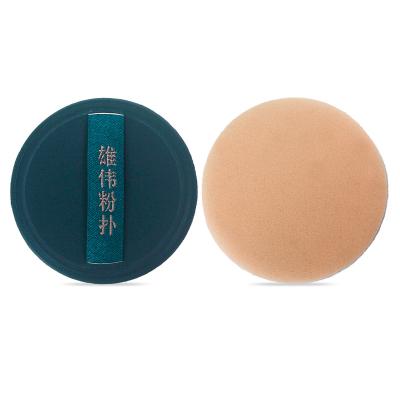 China Wholesale Thick Pads Comfortable Makeup Puff Round Satin Sponge Make Up Bb Cream Foundation Air Cushion Powder Puff for sale