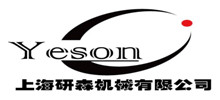 Shanghai   Yieson   Machine Co., Ltd.