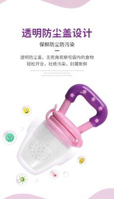 China Weißes 6-monatiges nicht klebriges Baby-Silikon Teether FDAs zu verkaufen