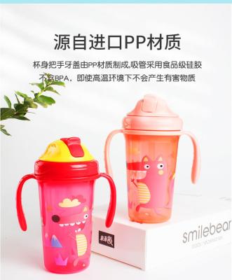 China (NEUES) Baby Straw Cup 300ml pp. mit doppeltem Griff zu verkaufen