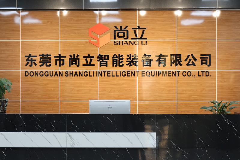 Verified China supplier - Dongguan Shangli Intelligent Equipment Co., Ltd.