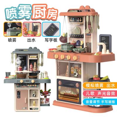 China Pretend Play Toy Set Kitchen Tableware Play Set Plastic Cooking Accessories Educational Toys Pretend Play Game DIY for sale