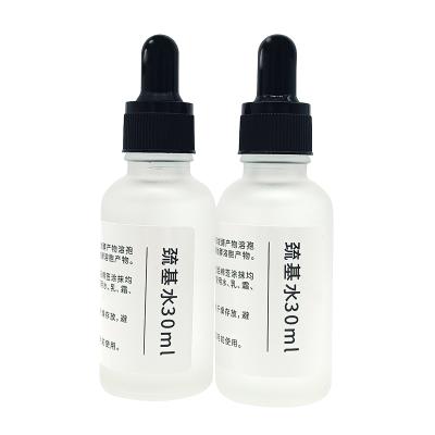 China Wholesale Private Label Korea Squalane Facial Moisturizer Whiten Skin Care Serum To Remove Anti Freckles Deep Detox Acne Pimples for sale