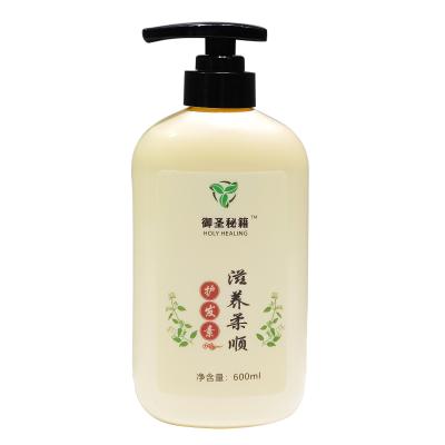 China Color-Protecting Organic China Private Label Color-Protecting Repairing Moisturizing Nourish Smoothing Deep Conditioner For Natural for sale