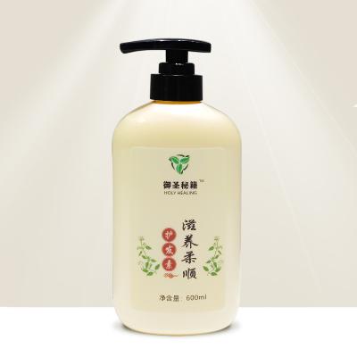 China Professional Wholesale Soft Nourishing Smoothing Curly Conditioner Color-protecting Hair Care Color-protecting Hair Conditioner for sale