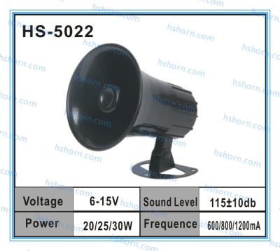 China Electronics siren 12V Car Alarm Siren Speaker horn (HS-5022) for sale