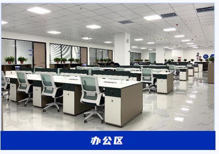 Verified China supplier - Shenzhen Shenjing Technology Co., Ltd.