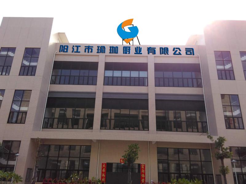 Verified China supplier - Yangjiang Yoga Kitchenware Co., Ltd.