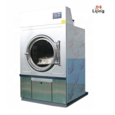 China 2022 Commercial Stainless Steel Coin And Seal And Card Dryer For Laundry for sale