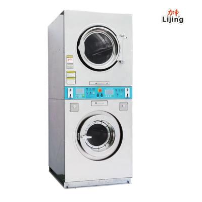 China Laundry Shop 2022 Manufacturing Equipment Coin Operated Washer And Dryer For Hotel for sale