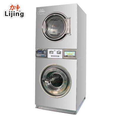 China New Multi Function Laundry Shop 2022 Commercial Double Stack Coin Operated Washer And Dryer For Sale for sale